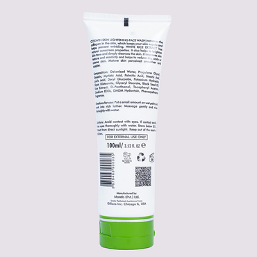 Coswin Skin Lightening Face Wash