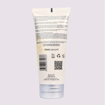 Coswin Brightening Skin Shiner